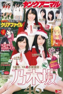 八佰演员表全部演员名单